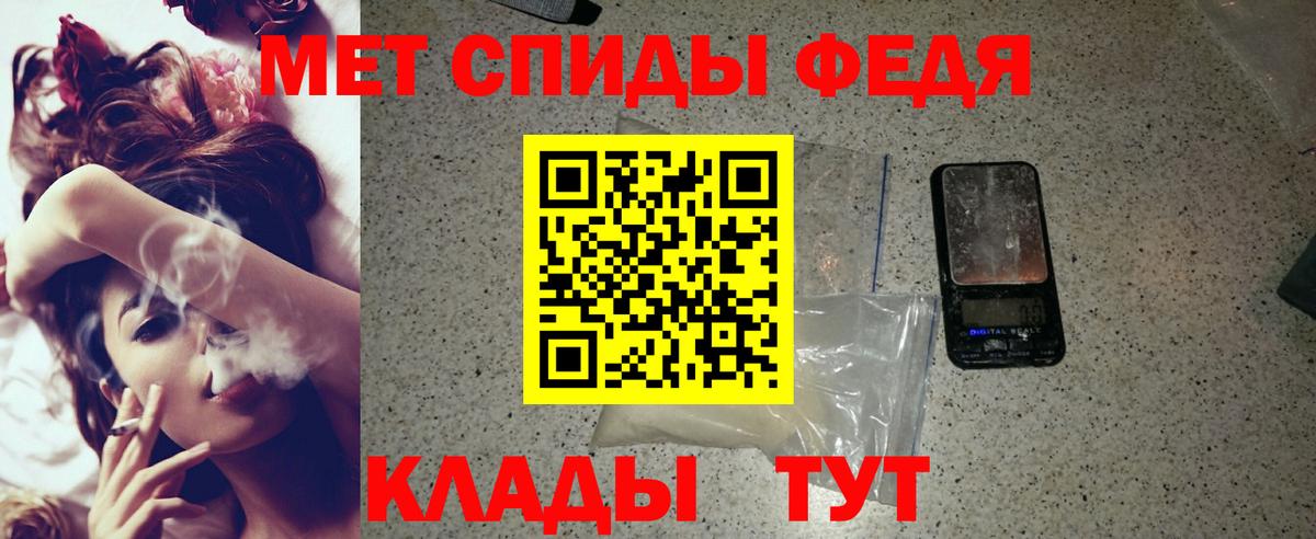 АМФЕТАМИН Розовый Ярцево