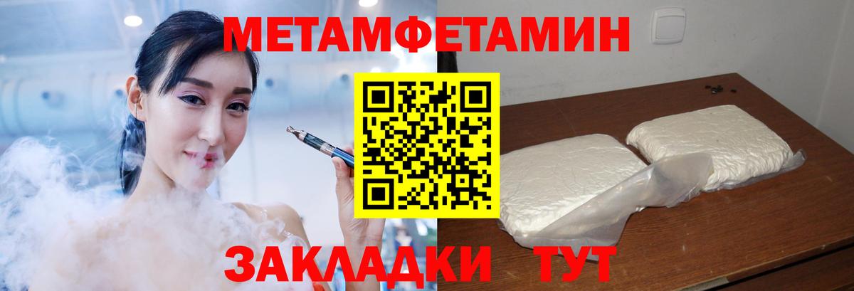 Амфетамин  Вход с VPN  Ярцево  Амфетамин  Амфетамин VHQ 