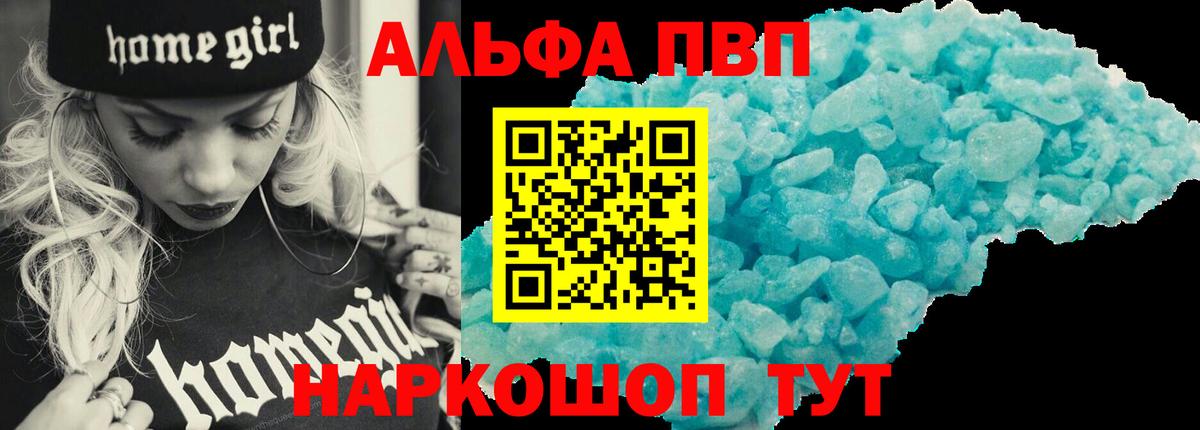 Экстази Ярцево