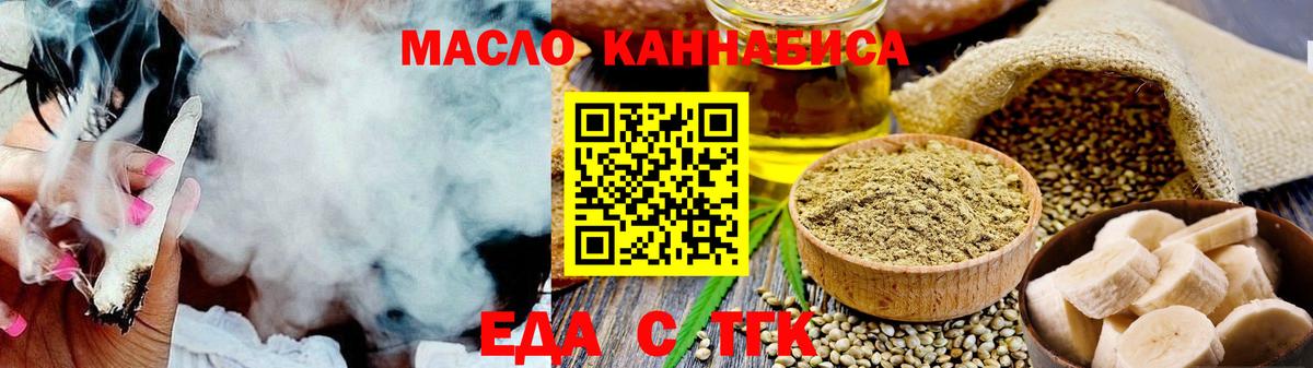 Канабис  Гашиш  Меф   ЭКСТАЗИ  МЕФ  Метамфетамин  Ярцево  Alpha PVP СОЛЬ   Вход с VPN 