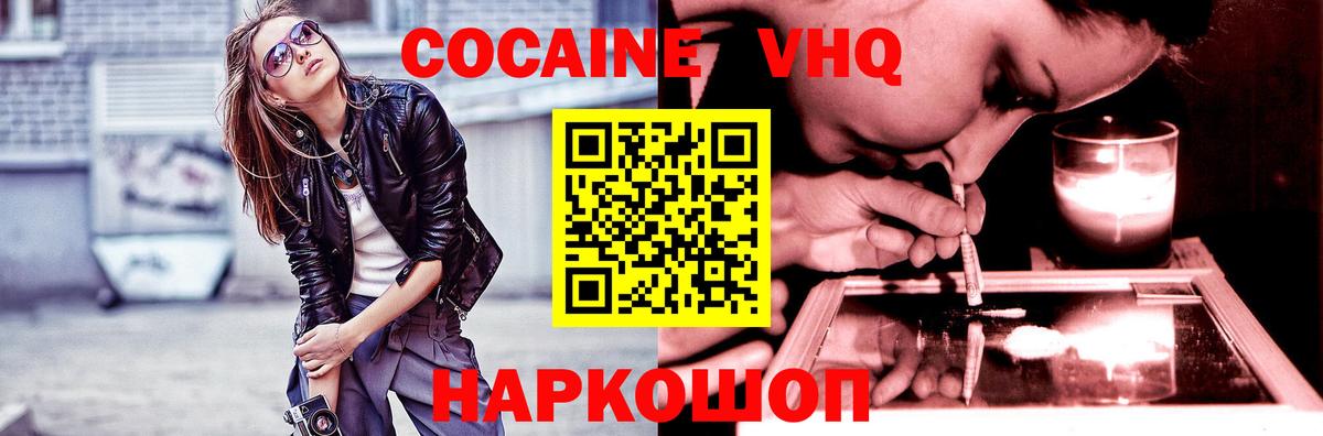 Кокаин Боливия Ярцево