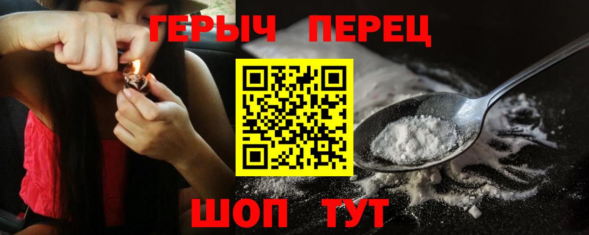 ГЕРОИН гречка  Вход с VPN  Ярцево 