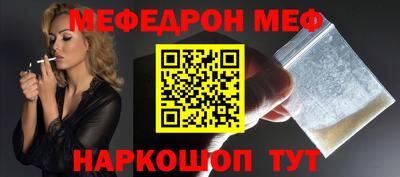первитин Комсомольск-на-Амуре