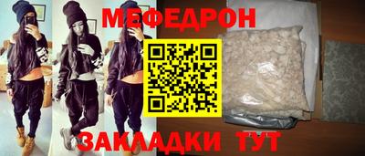 первитин Комсомольск-на-Амуре