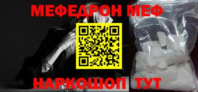 стаф Коммунар