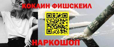 первитин Комсомольск-на-Амуре