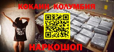 первитин Комсомольск-на-Амуре