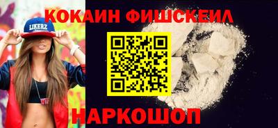 первитин Комсомольск-на-Амуре