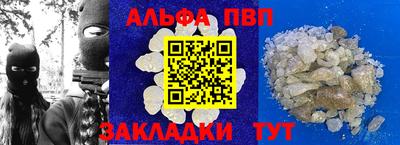 стаф Коммунар
