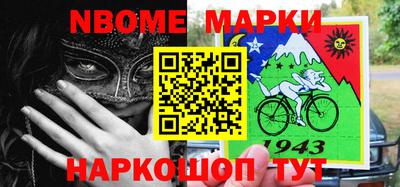 стаф Коммунар
