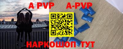 соль курить ск Конаково