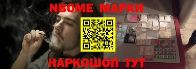 первитин Комсомольск-на-Амуре