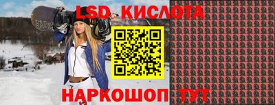 стаф Коммунар