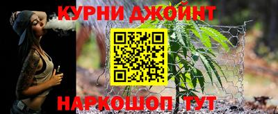 соль курить ск Конаково