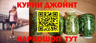 соль курить ск Конаково