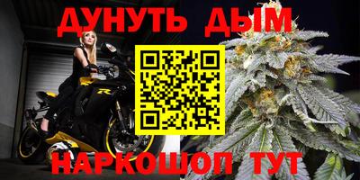 соль курить ск Конаково
