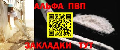 соль курить ск Конаково