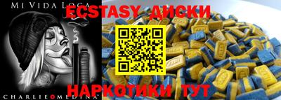 первитин Комсомольск-на-Амуре