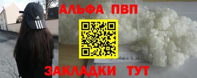 соль курить ск Конаково