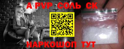 стаф Коммунар