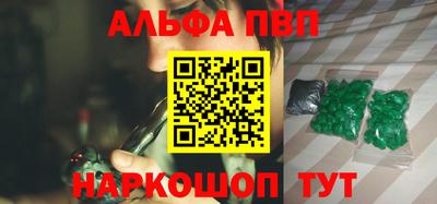первитин Комсомольск-на-Амуре