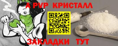стаф Коммунар