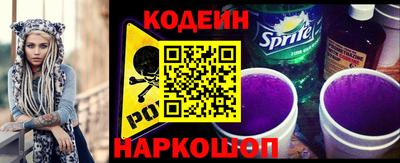 стаф Коммунар