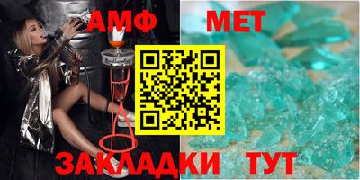 первитин Комсомольск-на-Амуре