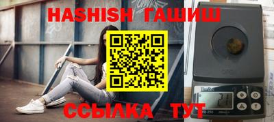 соль курить ск Конаково