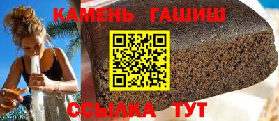 стаф Коммунар