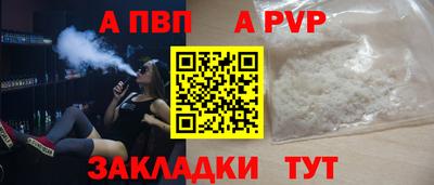 стаф Коммунар