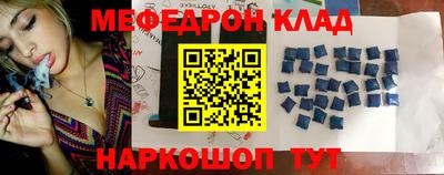 стаф Коммунар
