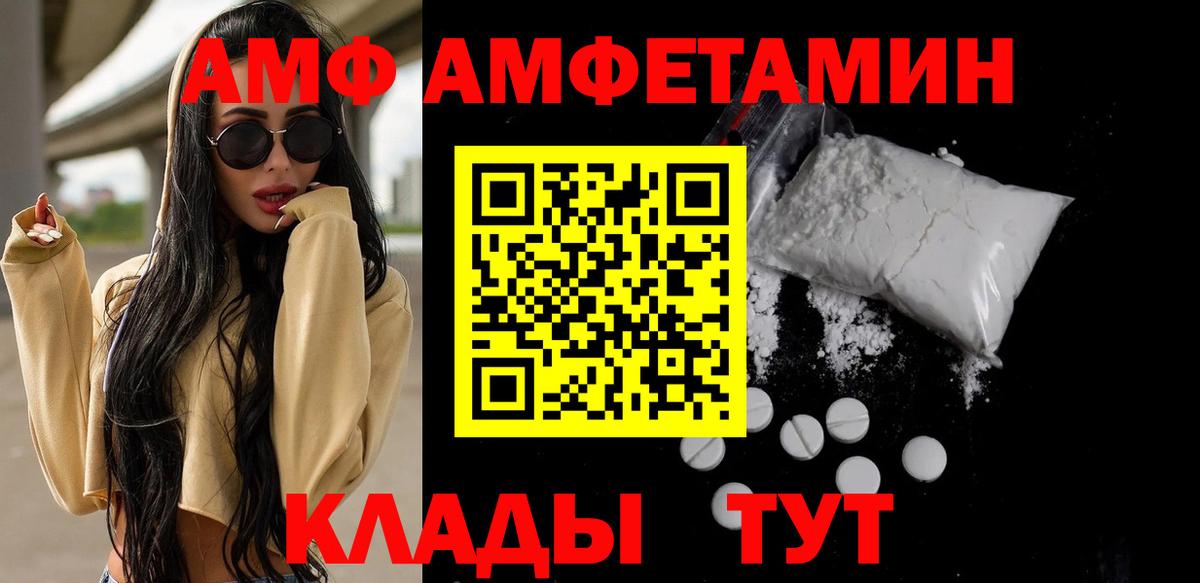 Метамфетамин мет Ярцево