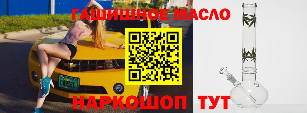 Ярцево  ТГК жижа  Вход с VPN 